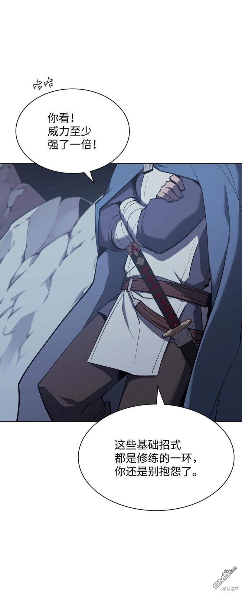 第 110 页