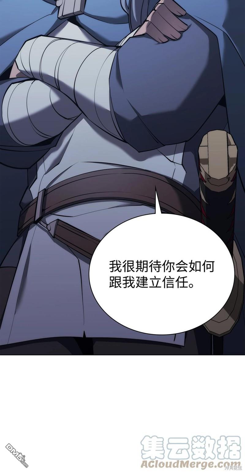 第 112 页