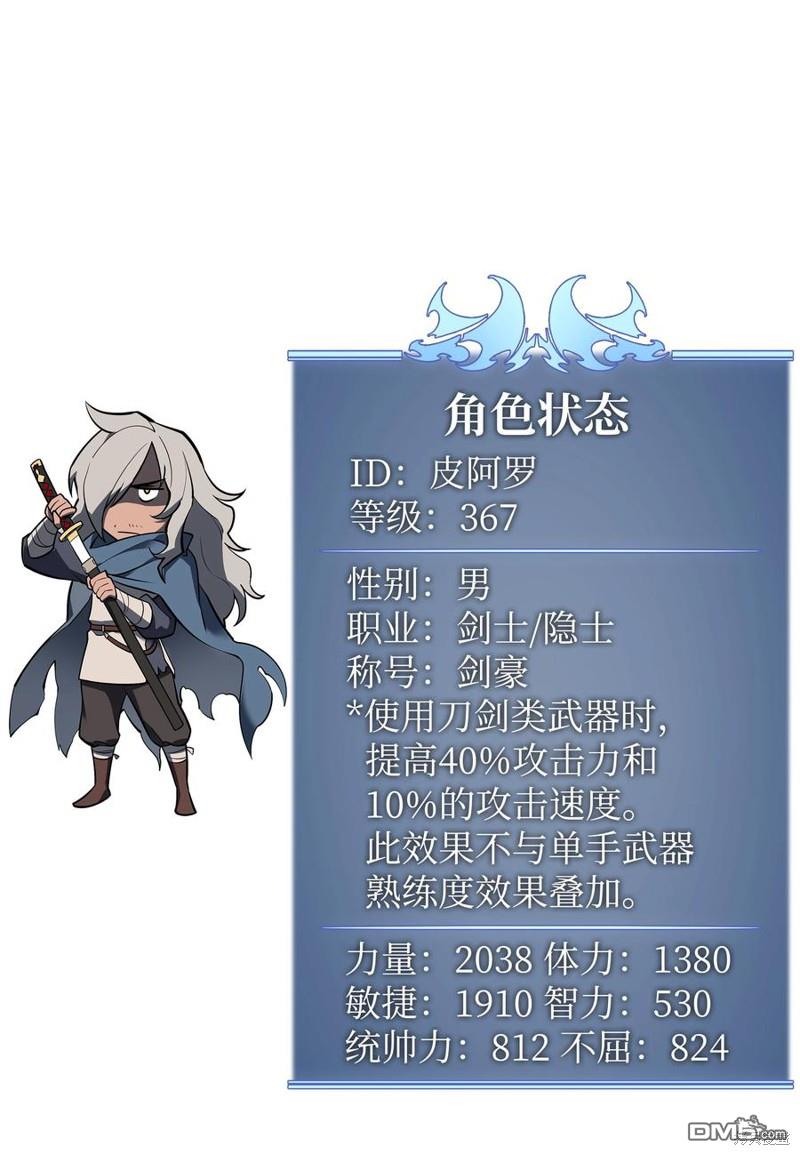 第 115 页