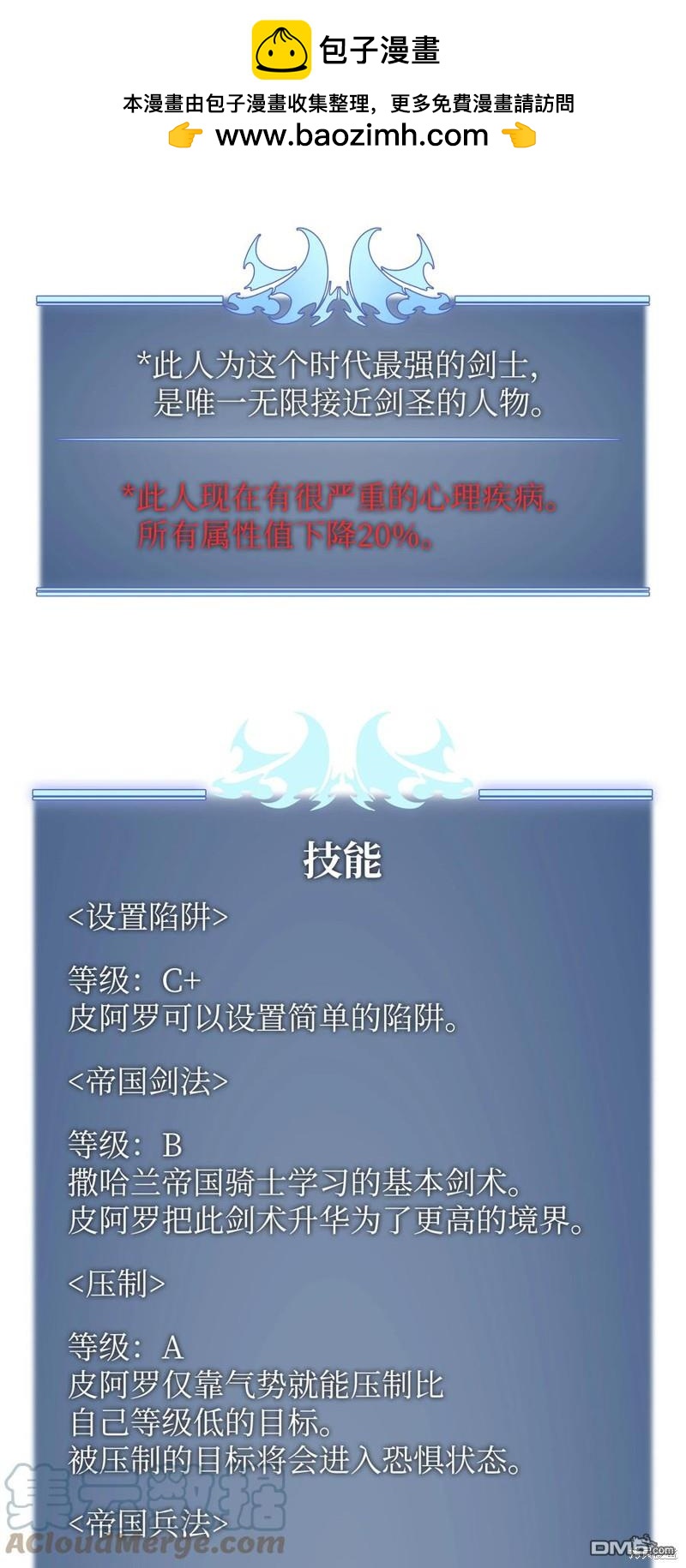 第 116 页