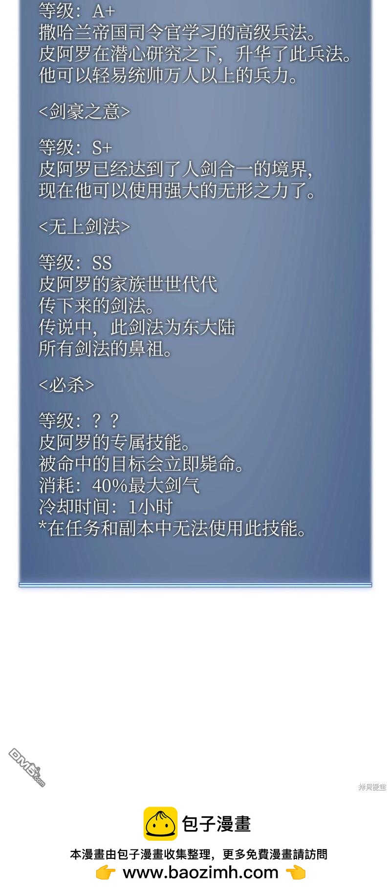 第 117 页