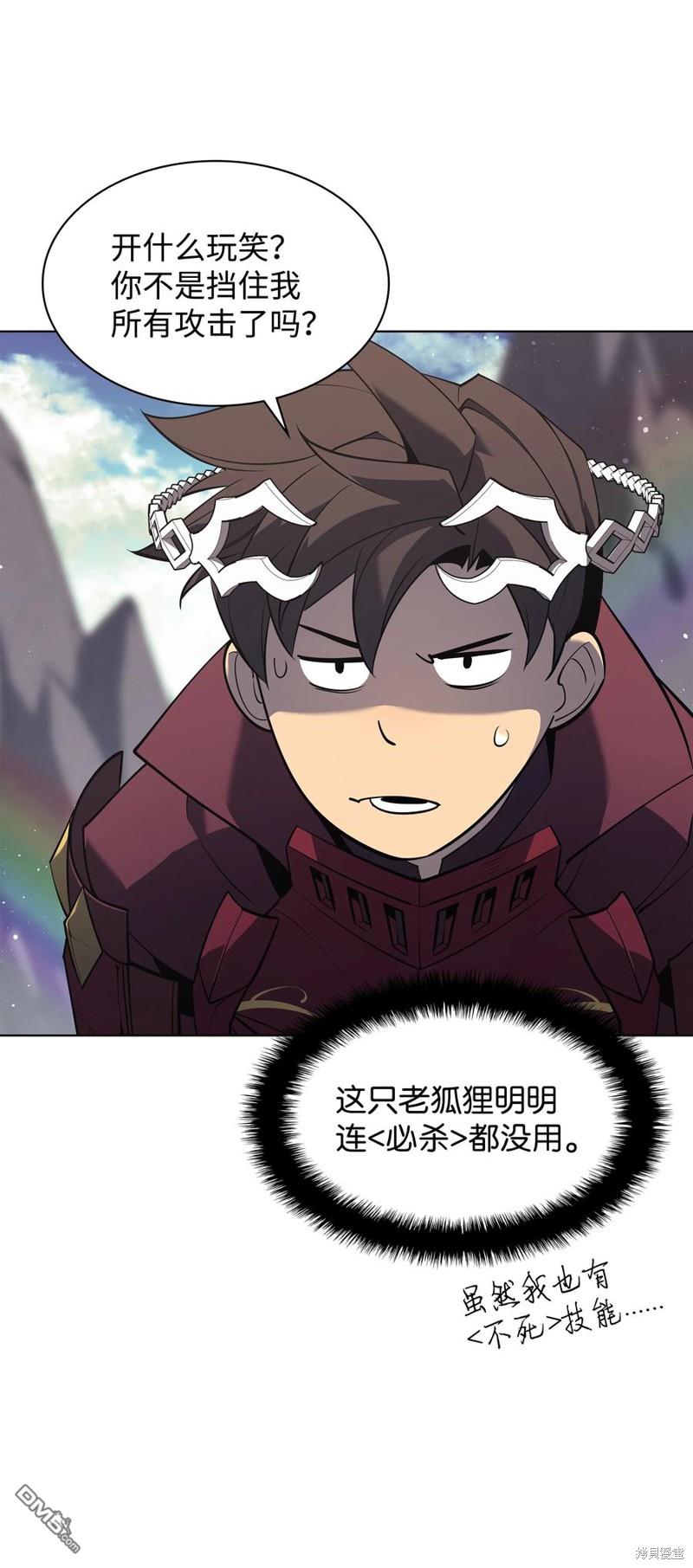 第 58 页