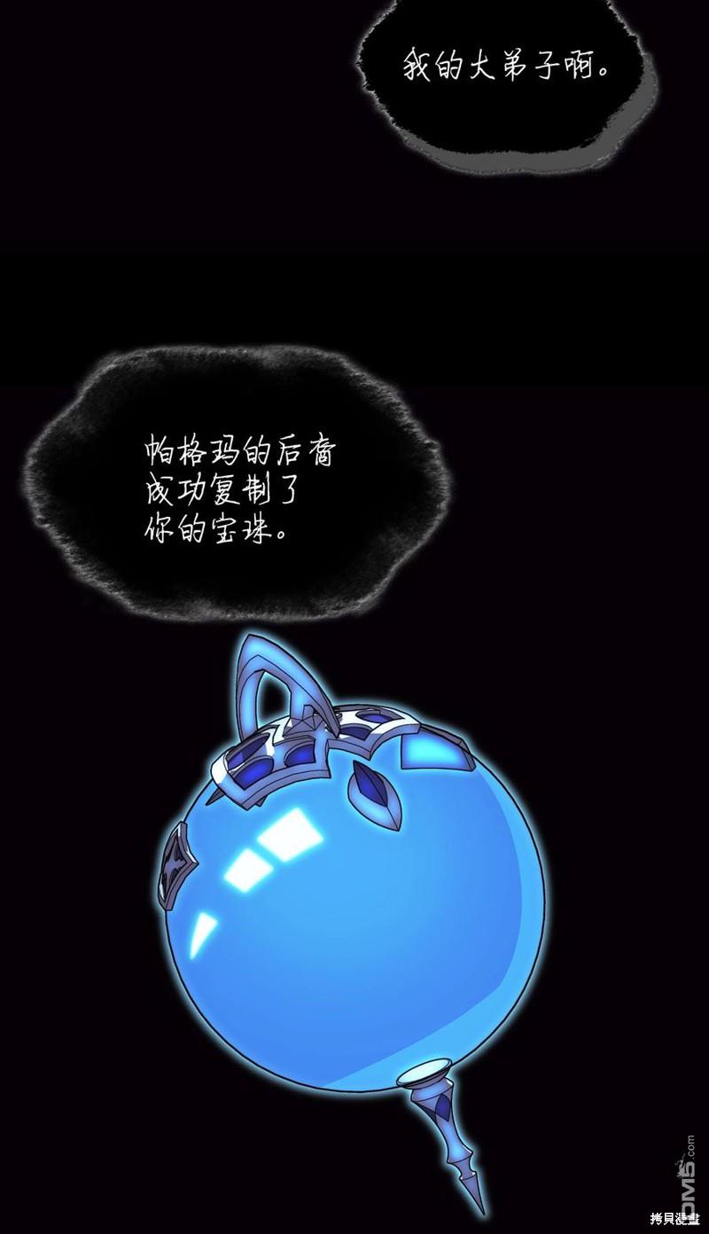 第 75 页