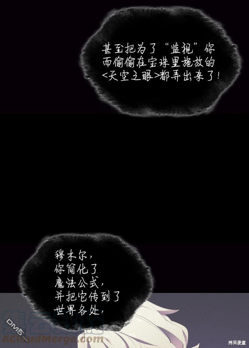 第 76 页