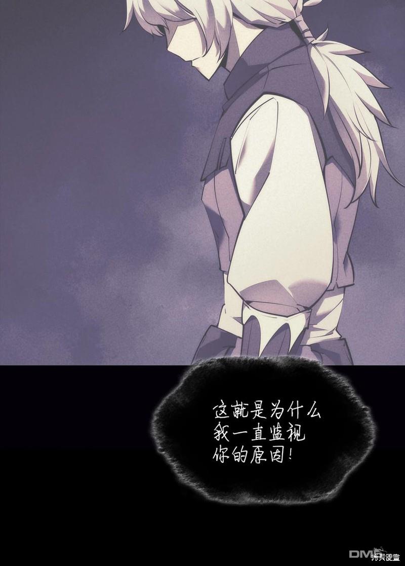 第 77 页