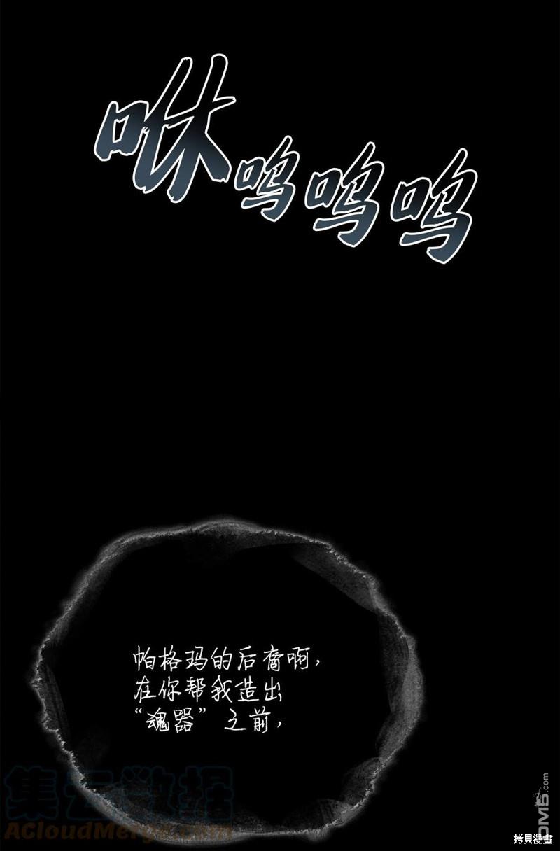第 80 页