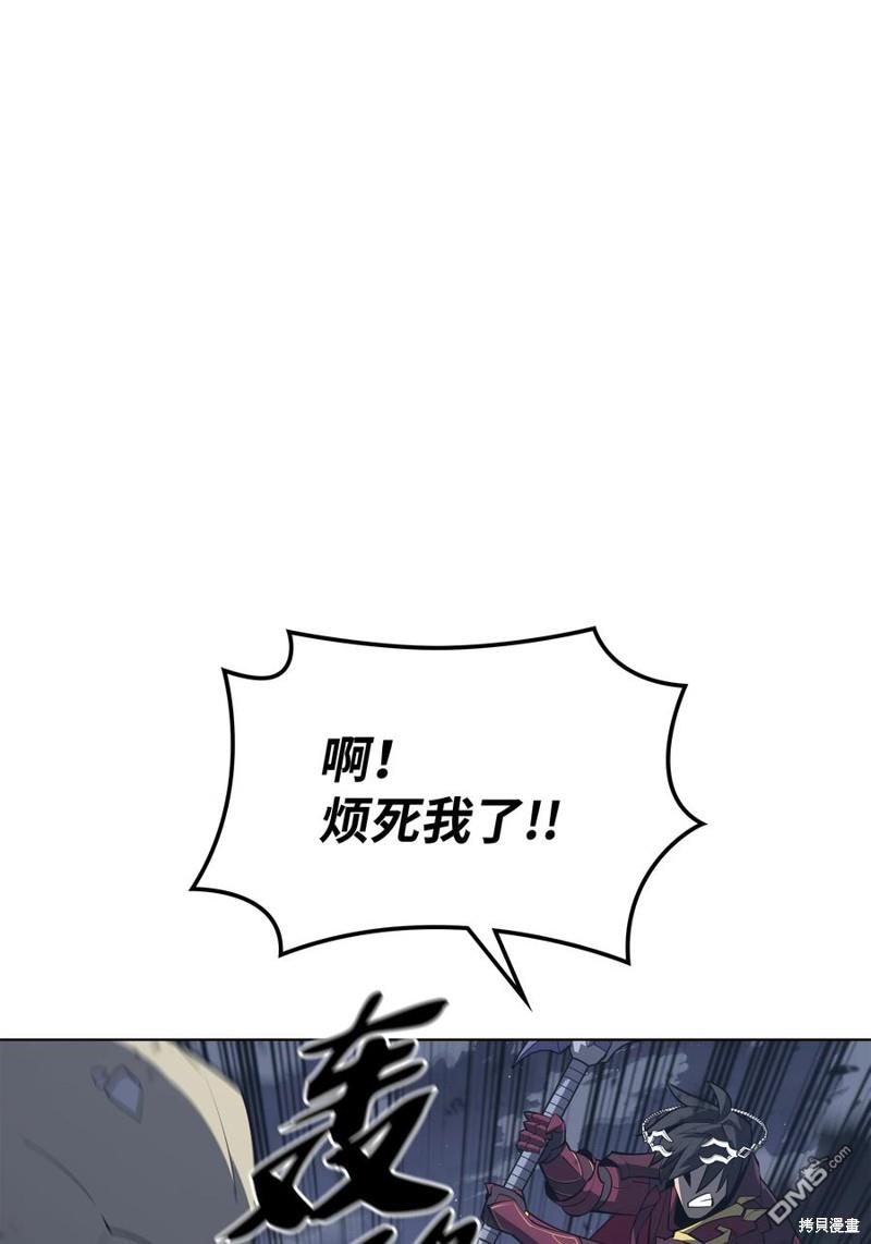 第 86 页