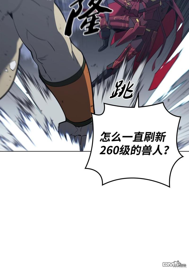 第 87 页