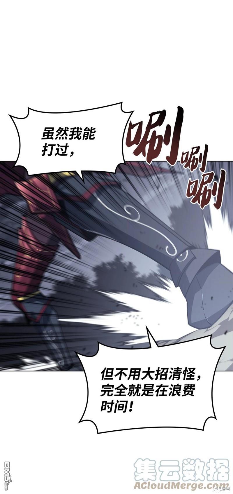 第 88 页