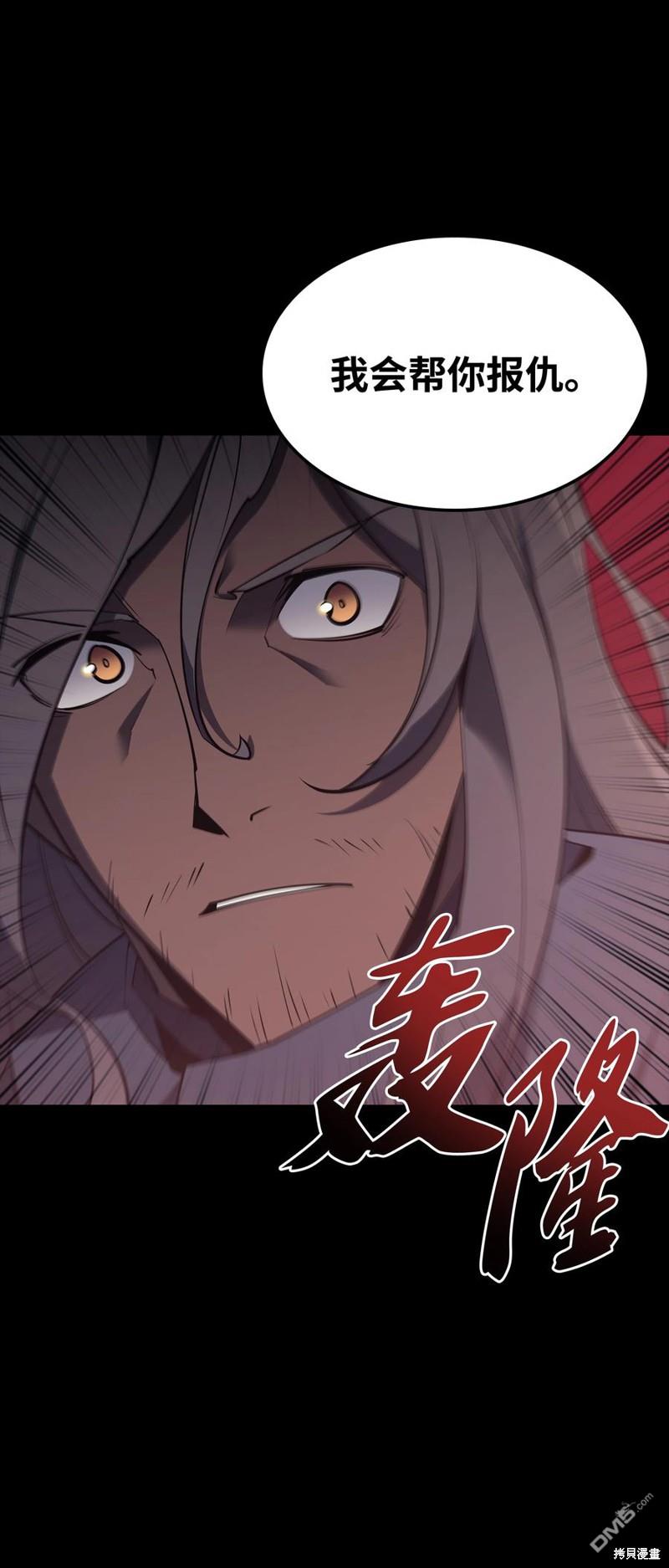 第 98 页