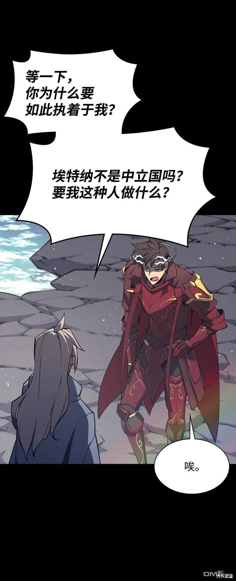 第 99 页
