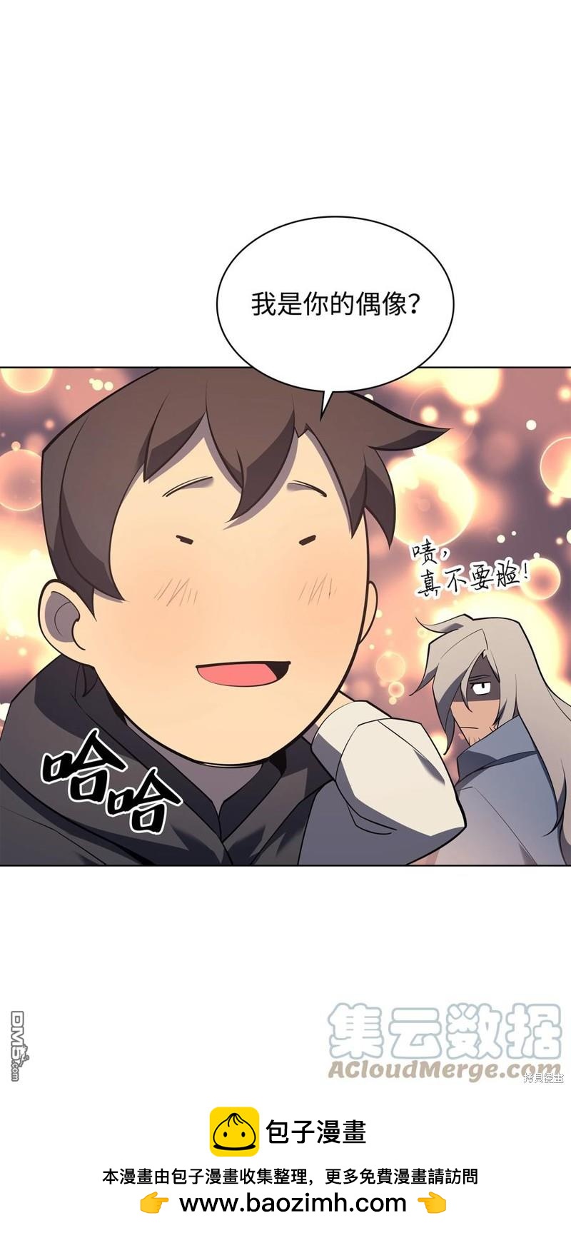 第 100 页
