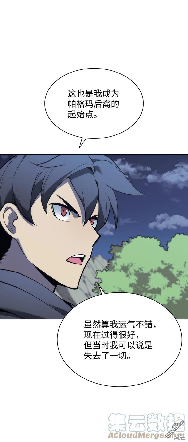 第 108 页