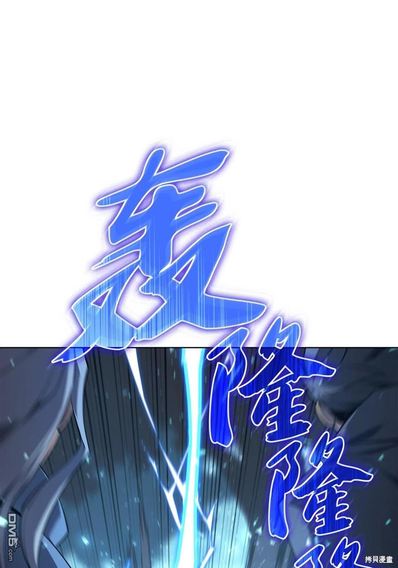 第 110 页