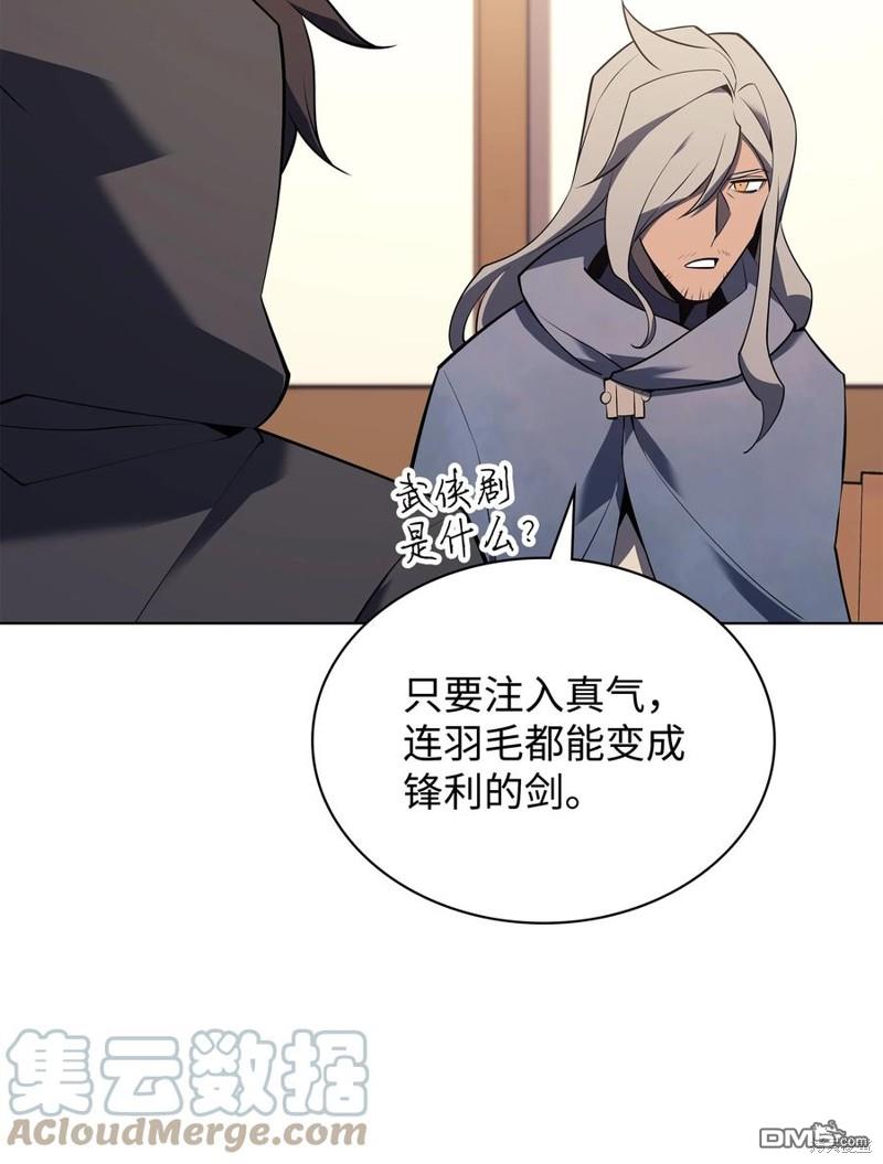 第 56 页