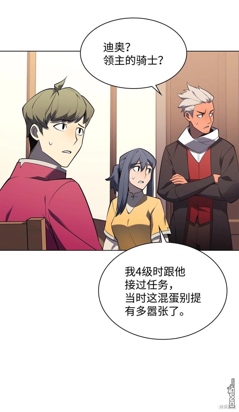 第 61 页