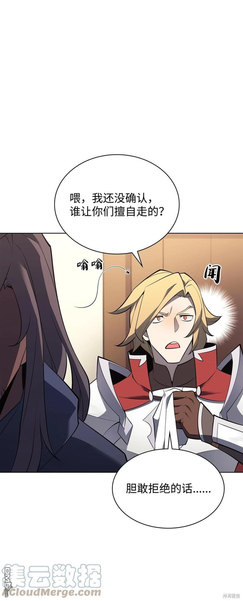 第 68 页