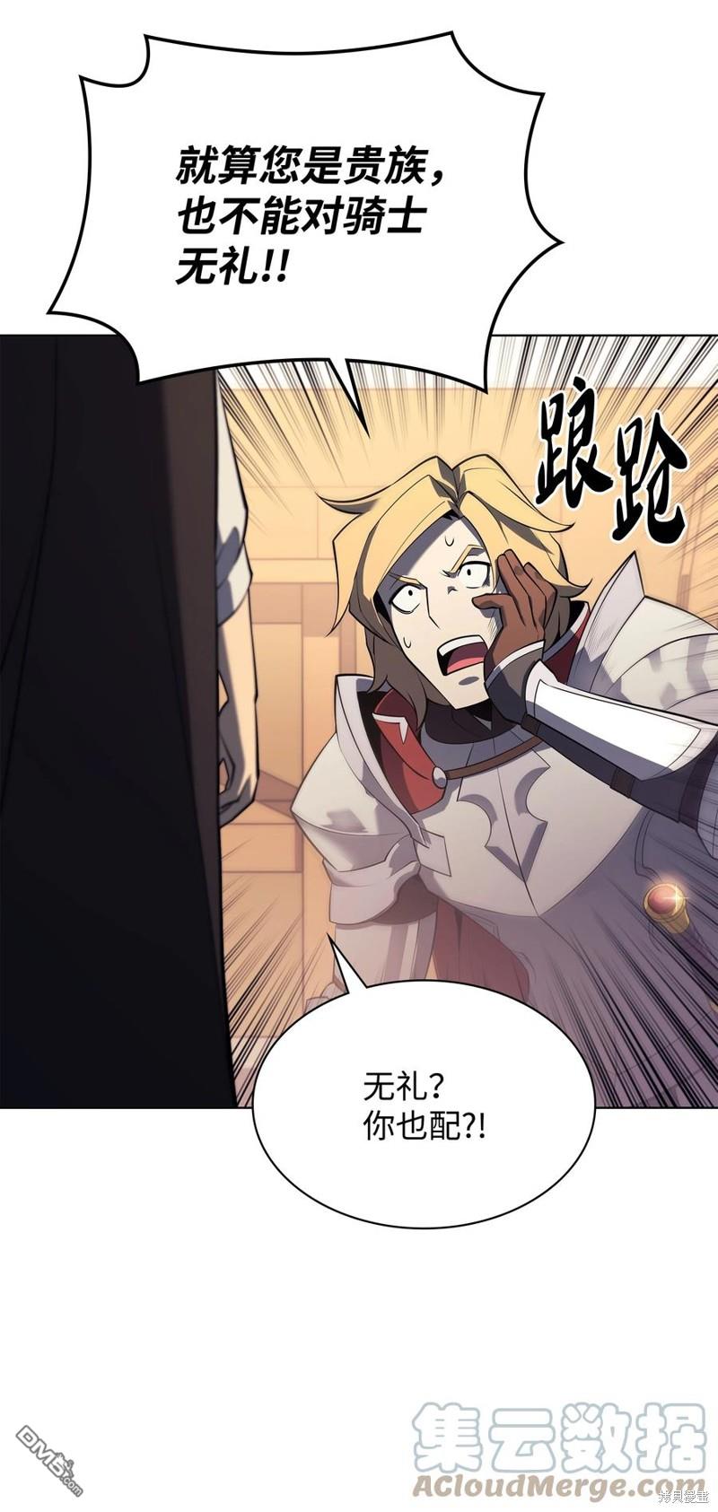 第 84 页