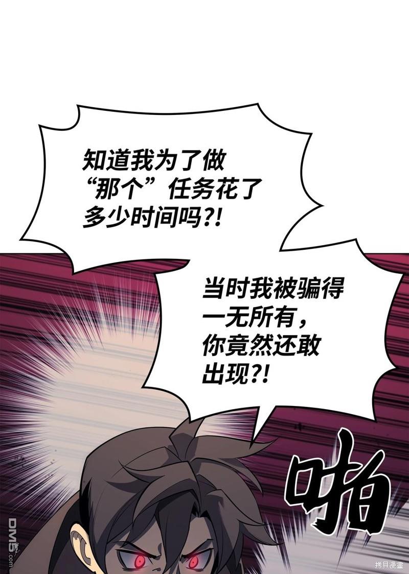 第 87 页