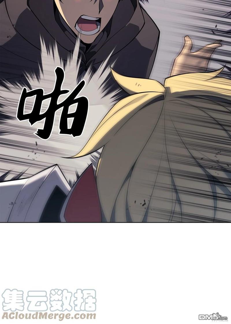 第 88 页