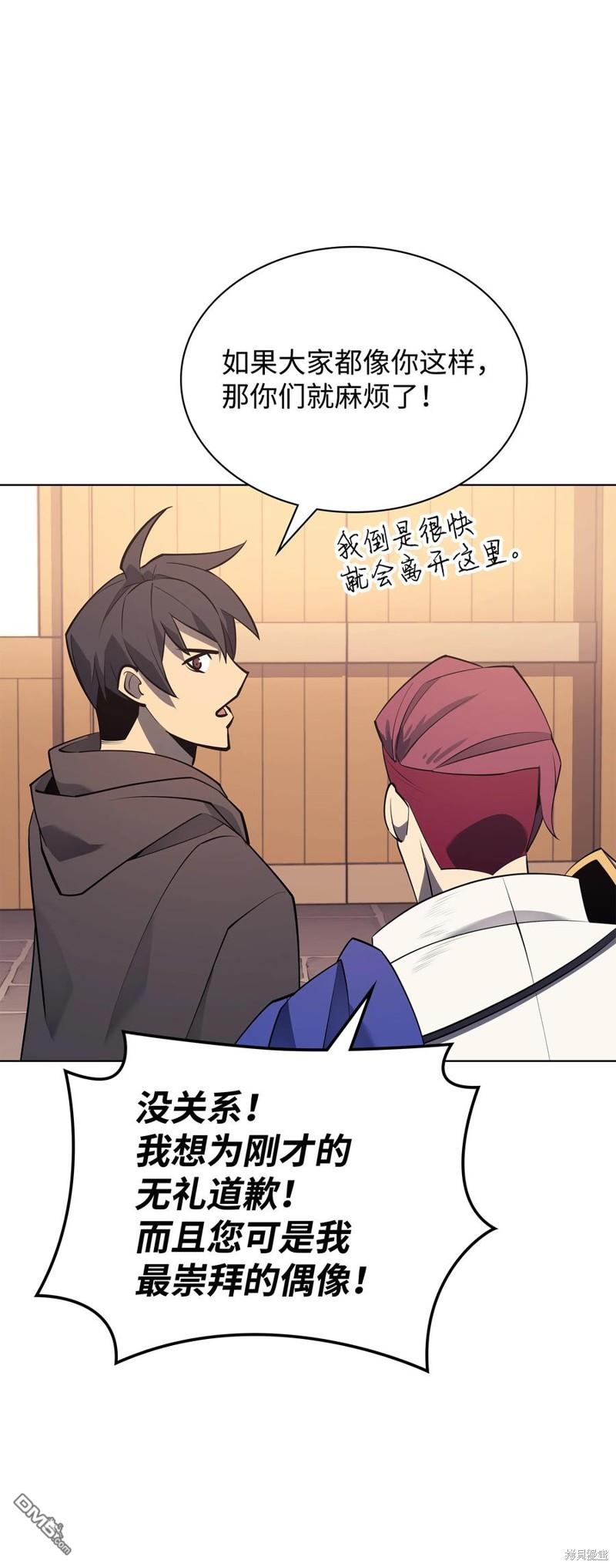 第 97 页