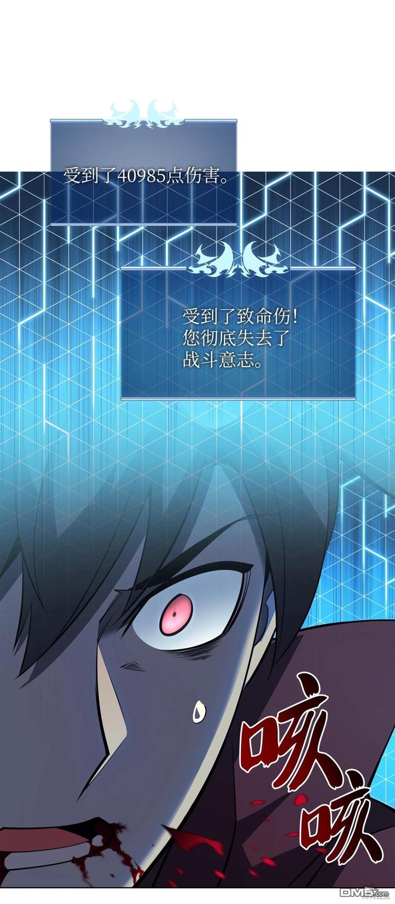第 110 页