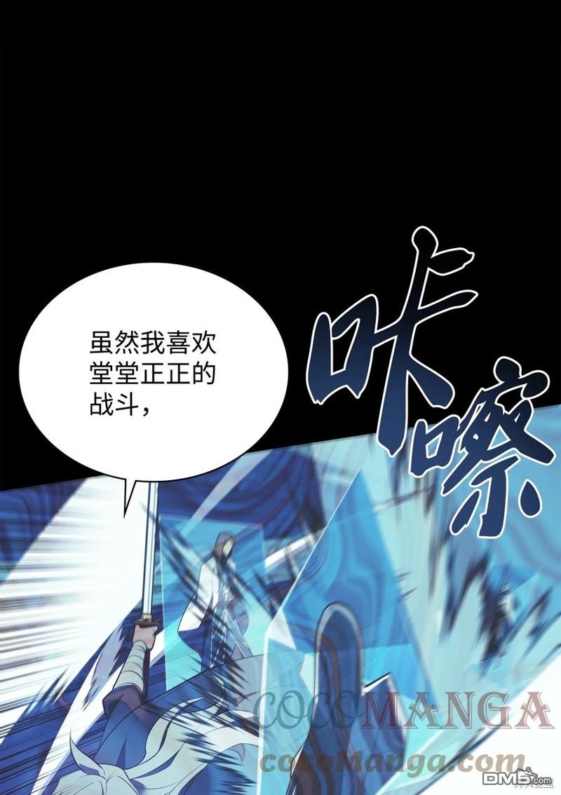 第 56 页