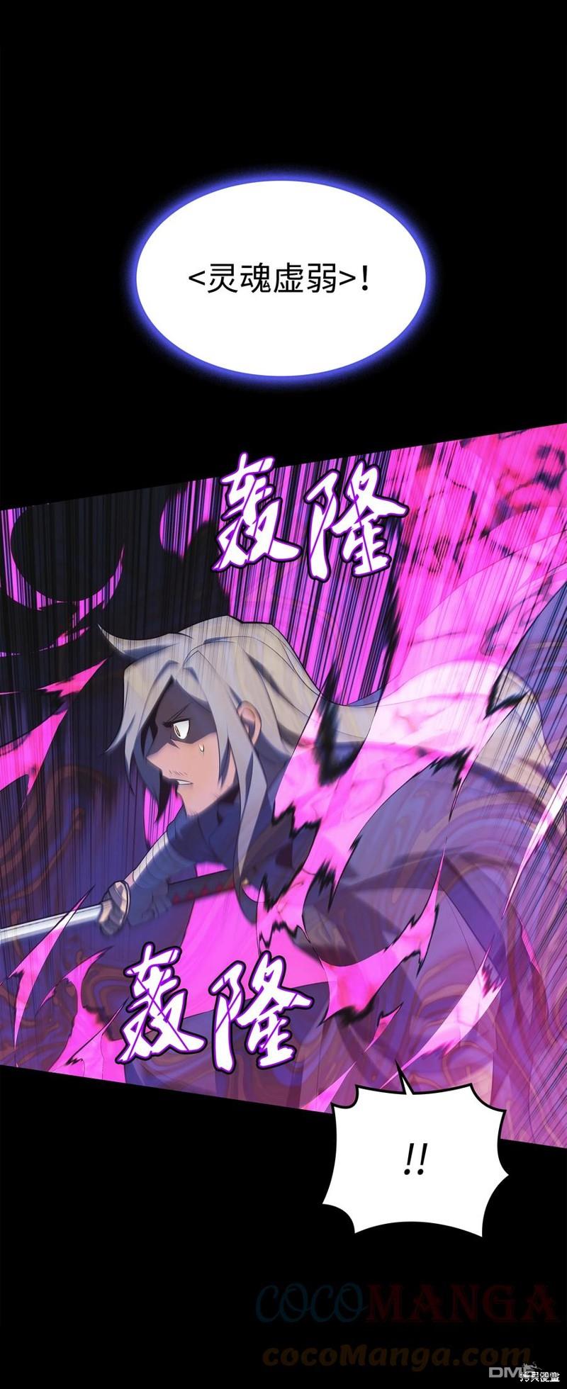 第 60 页
