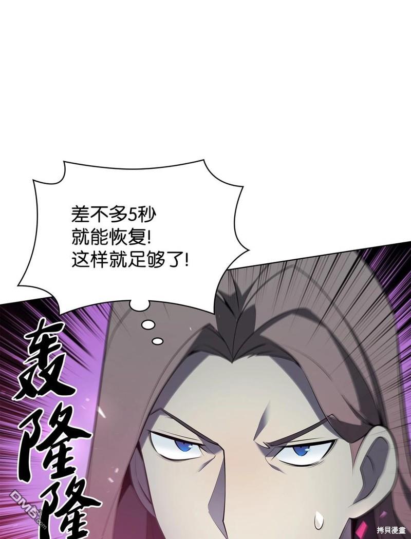 第 70 页