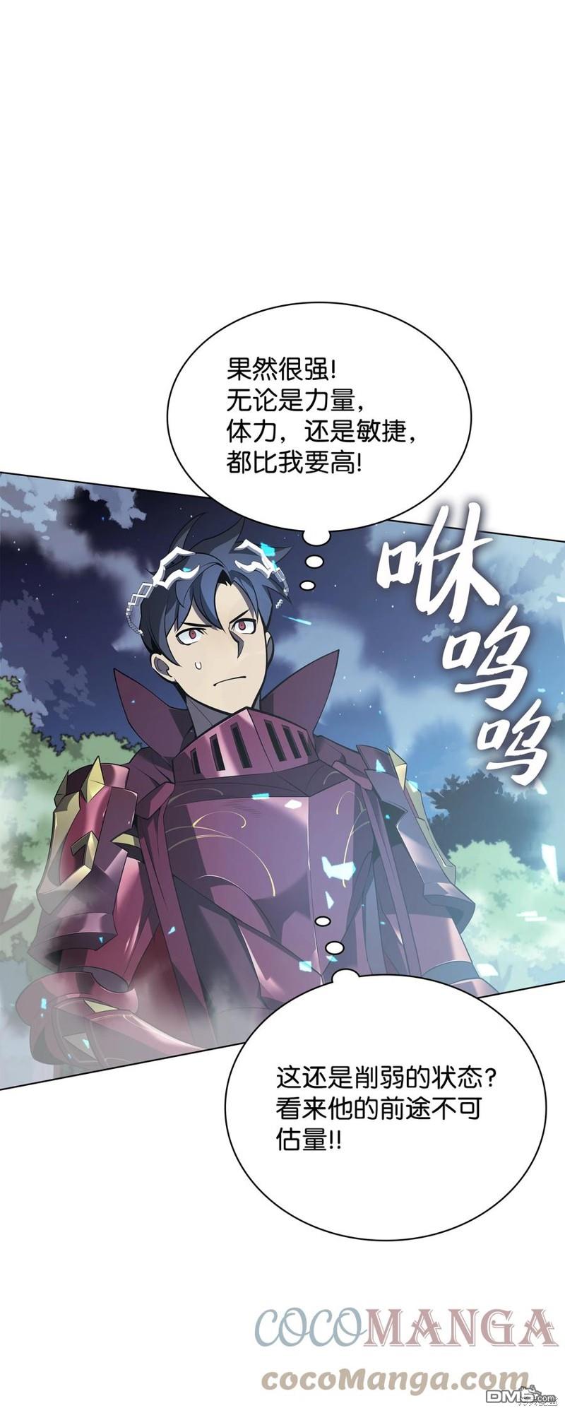 第 72 页