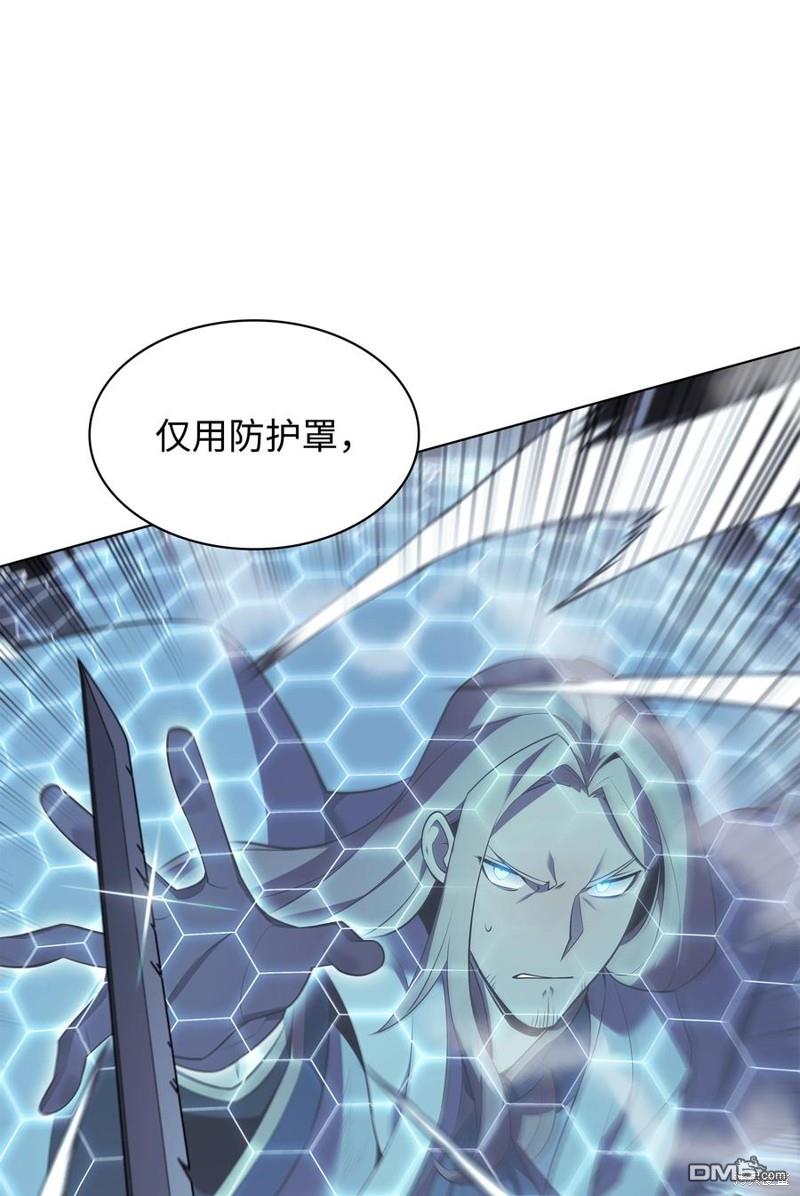 第 82 页