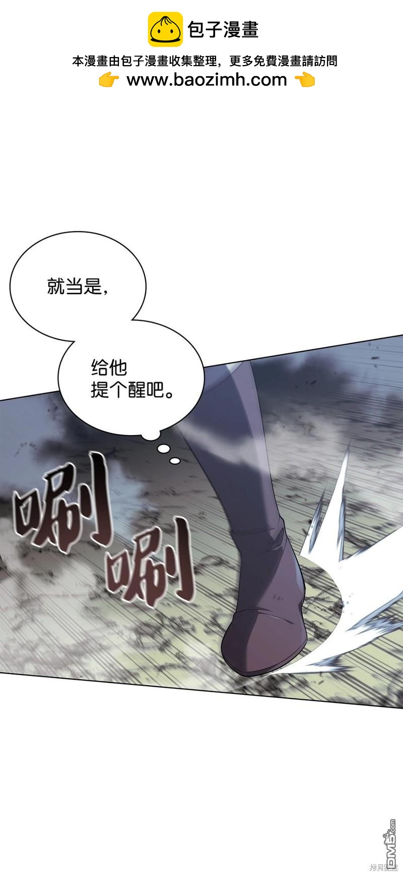 第 90 页