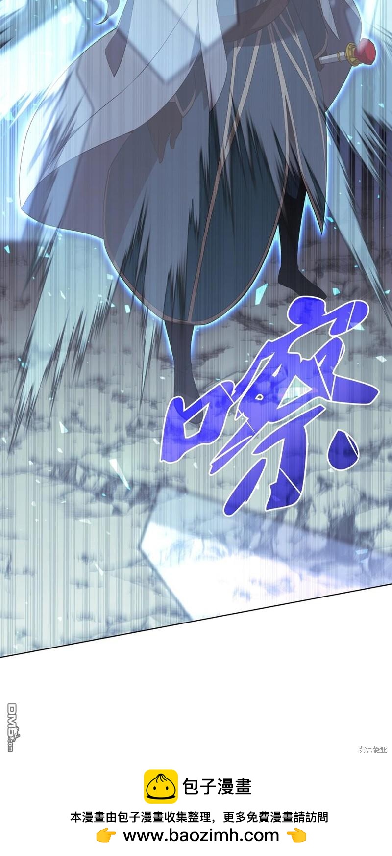 第 97 页
