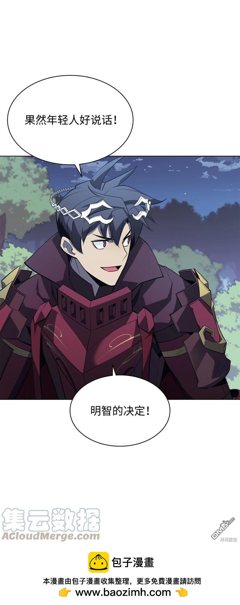 第 100 页