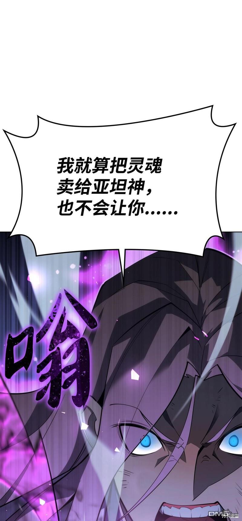 第 102 页