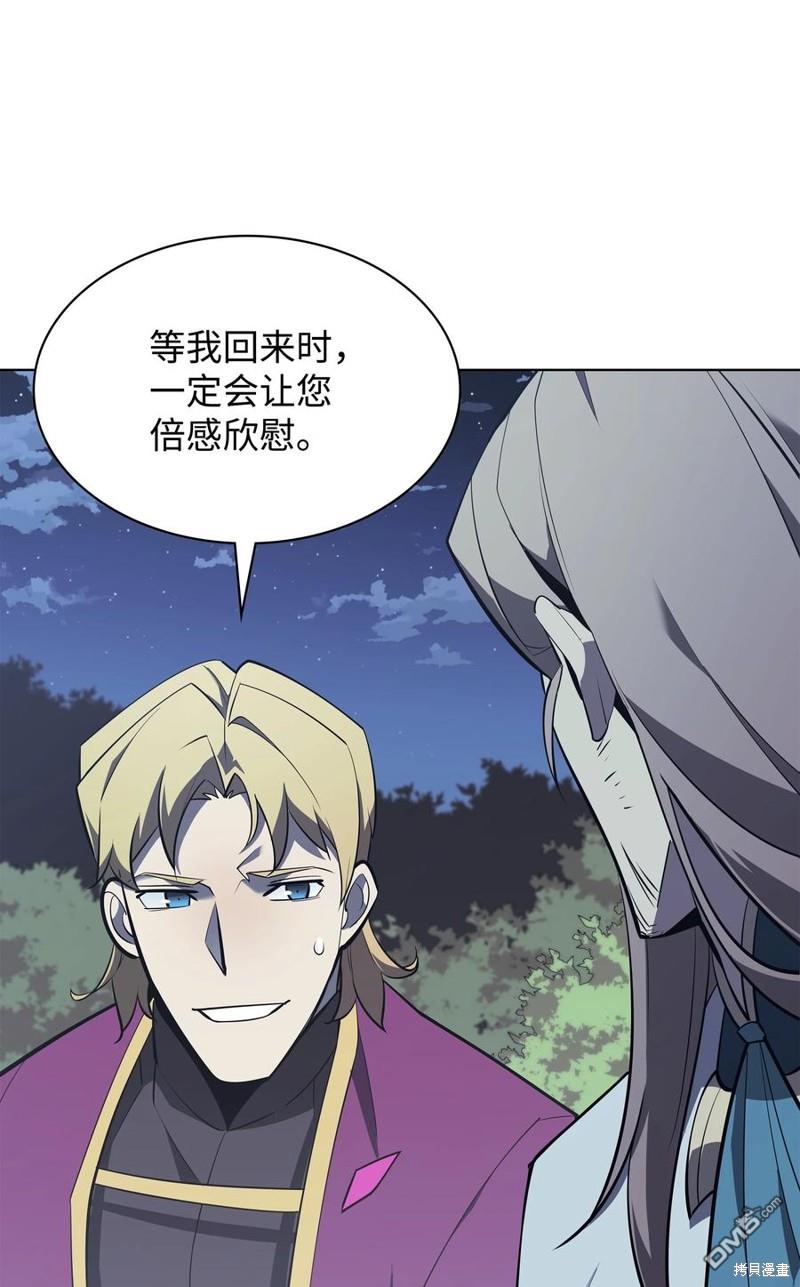 第 106 页