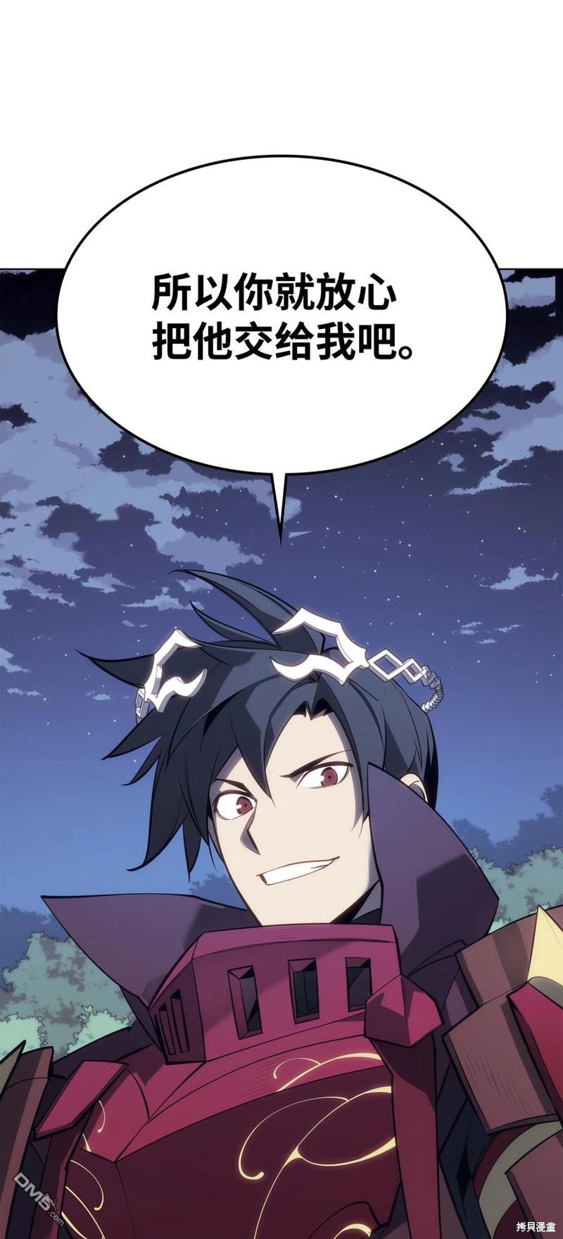 第 111 页