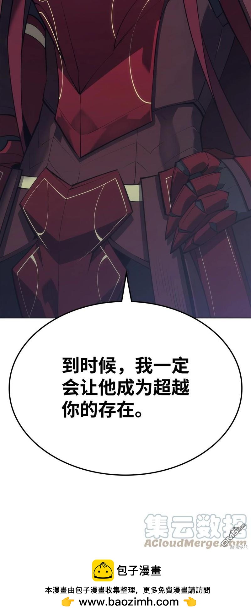 第 112 页