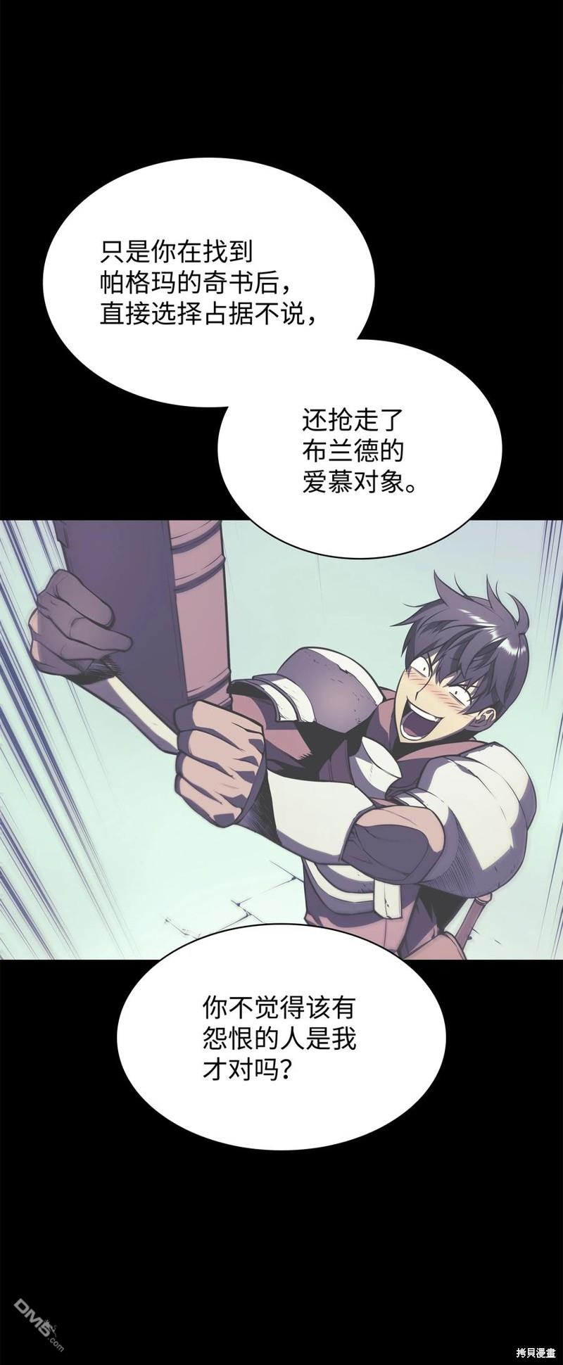 第 57 页