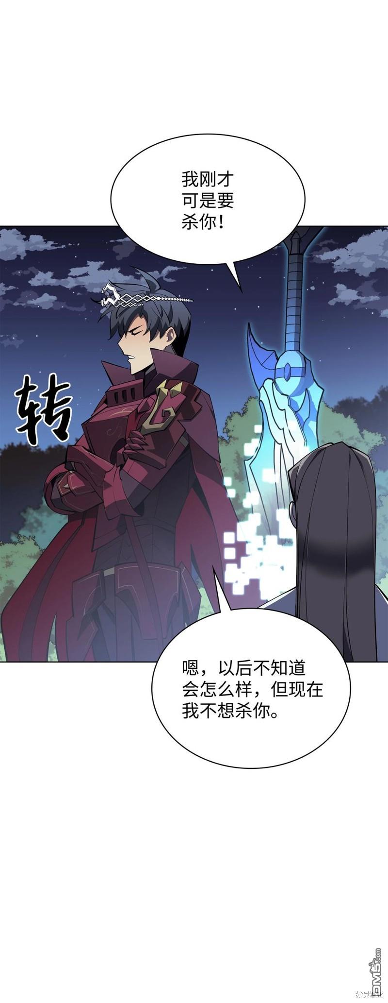 第 70 页