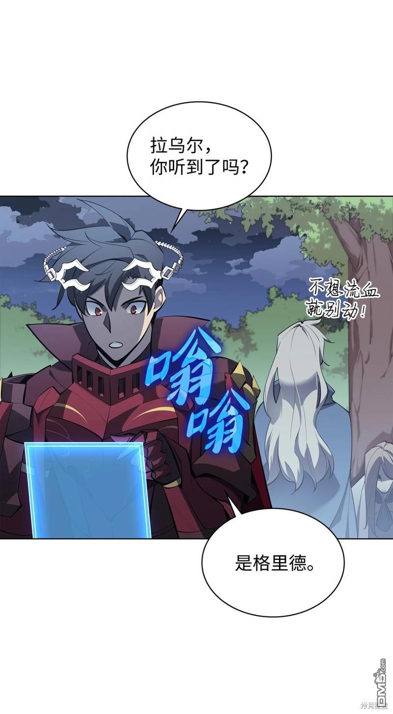 第 77 页