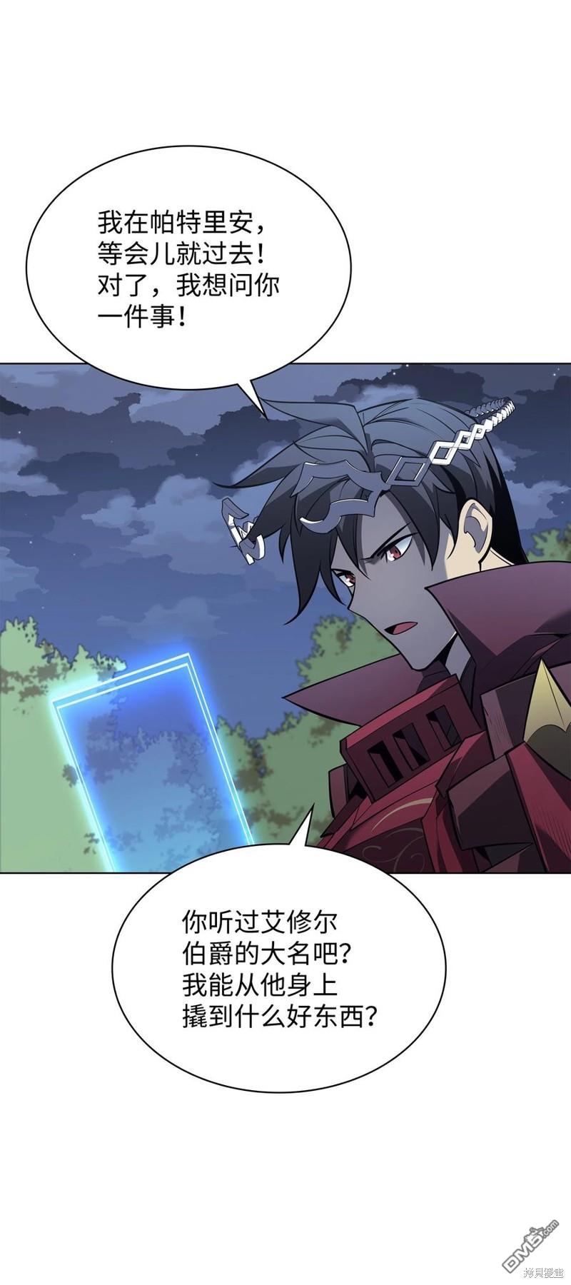第 79 页