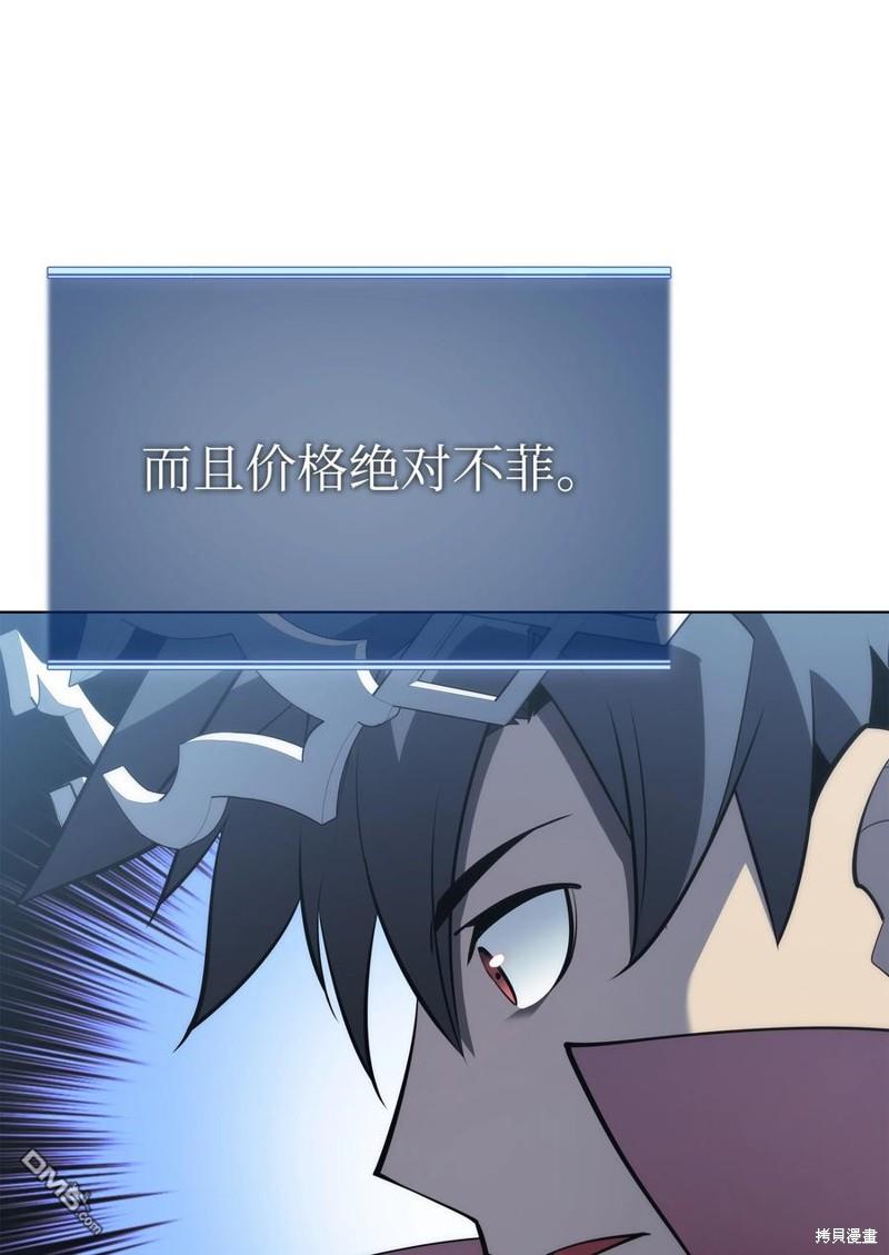 第 81 页