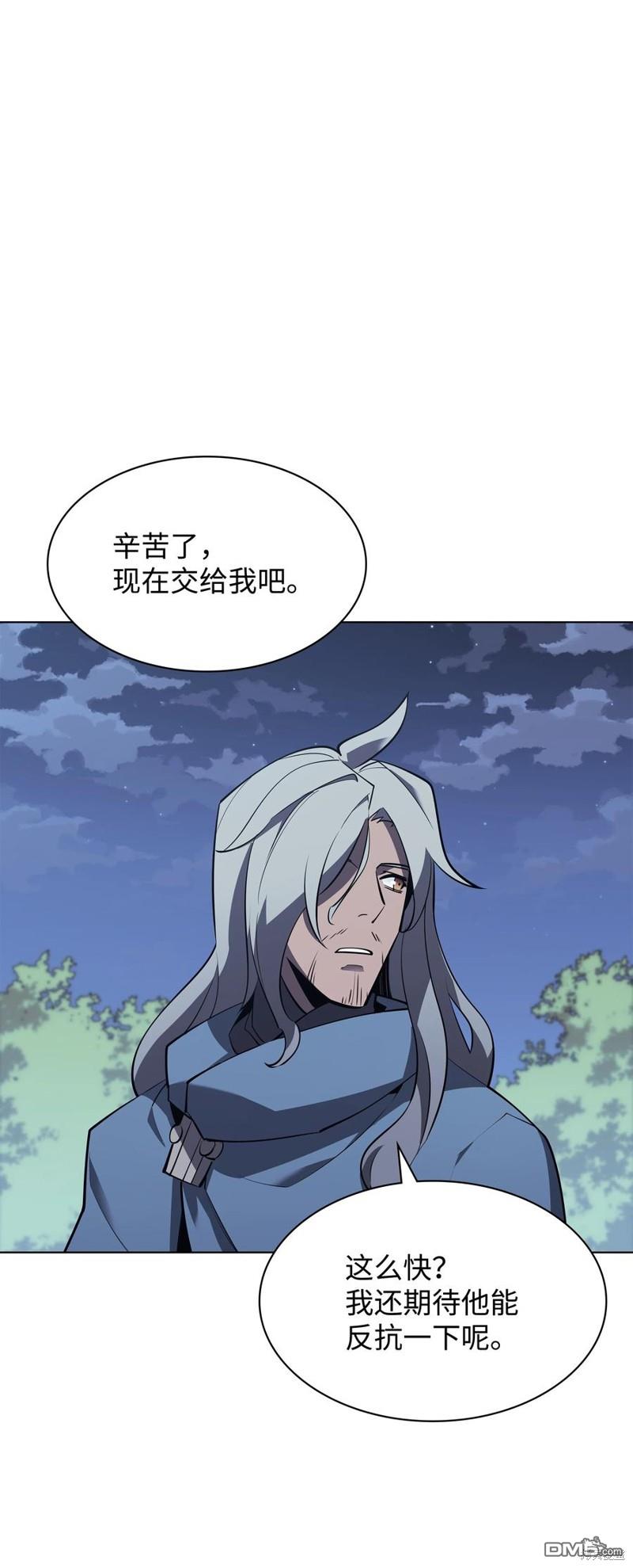 第 83 页