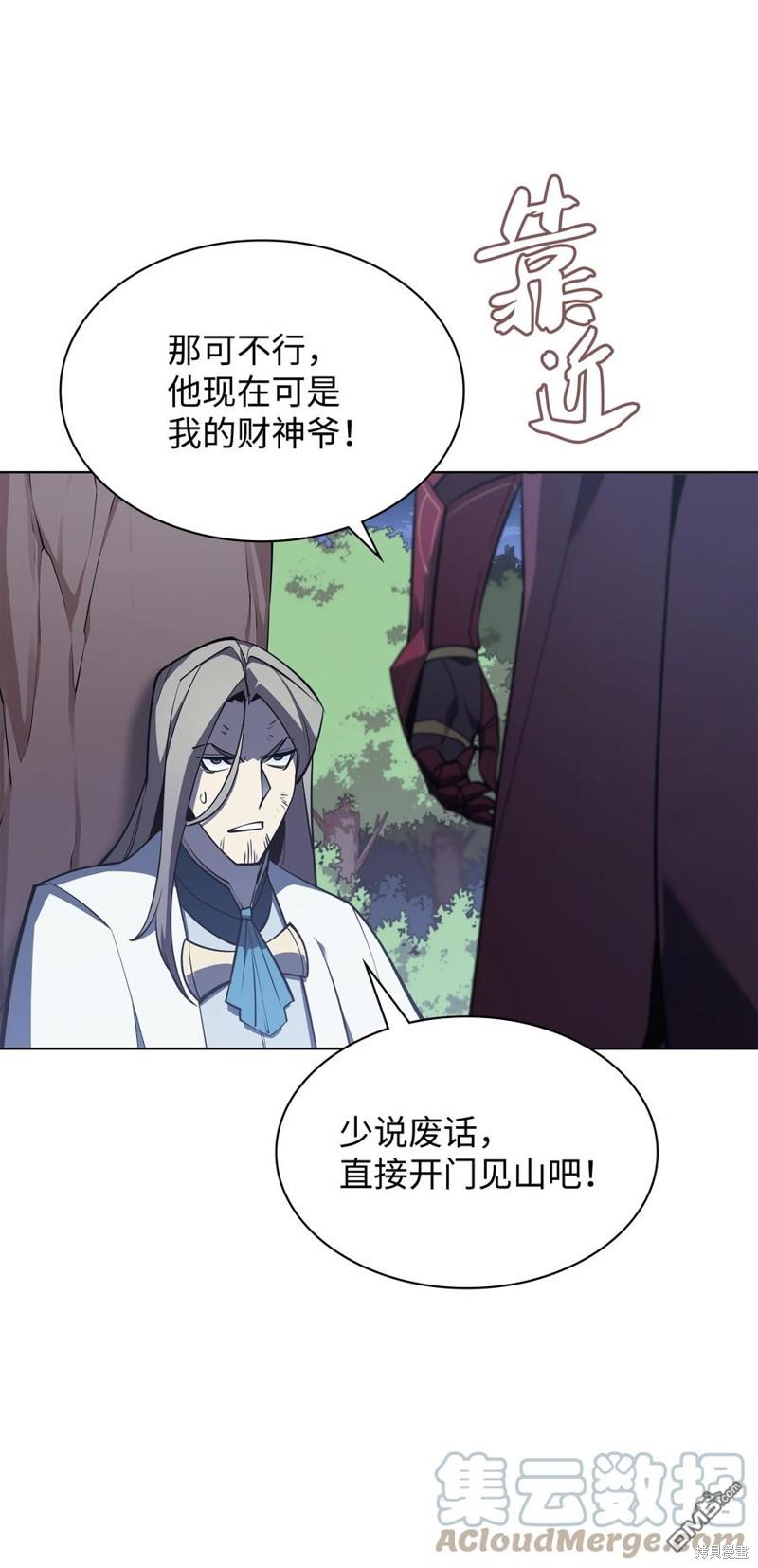 第 84 页