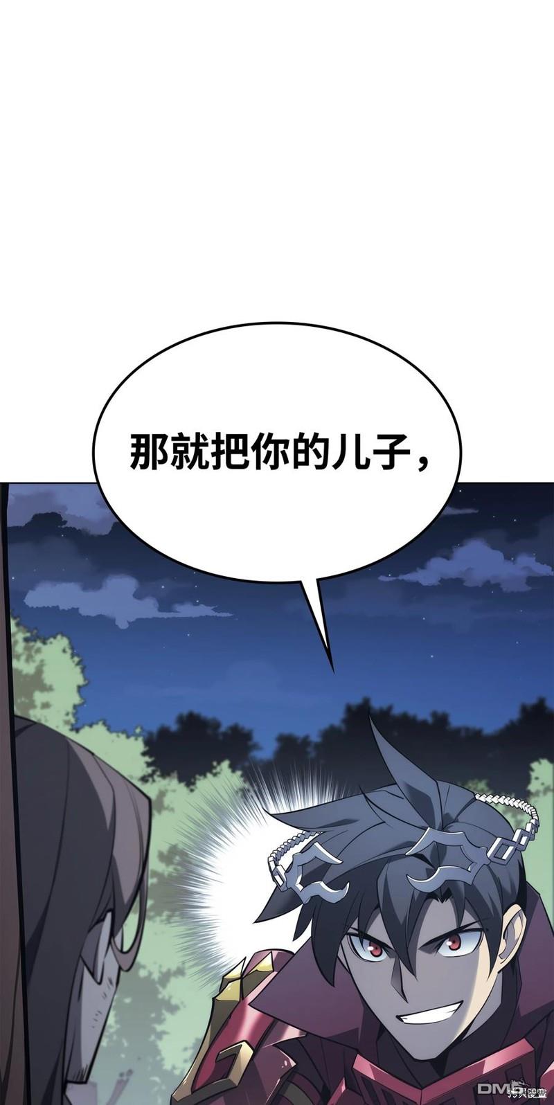 第 85 页