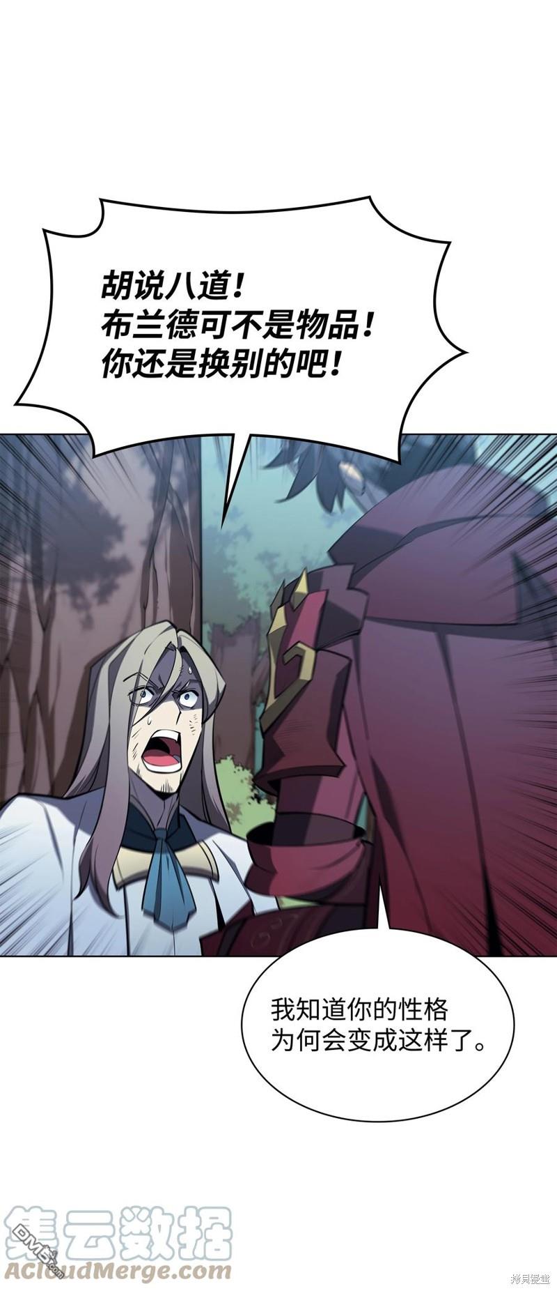 第 88 页