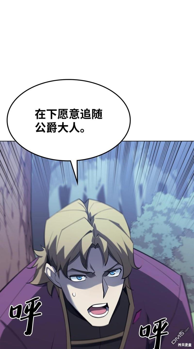 第 97 页