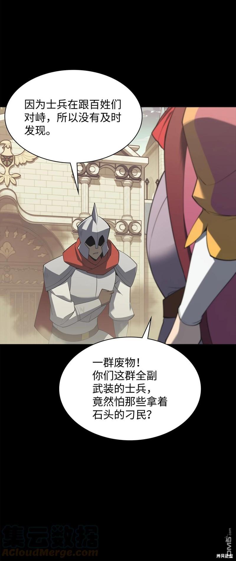 第 104 页