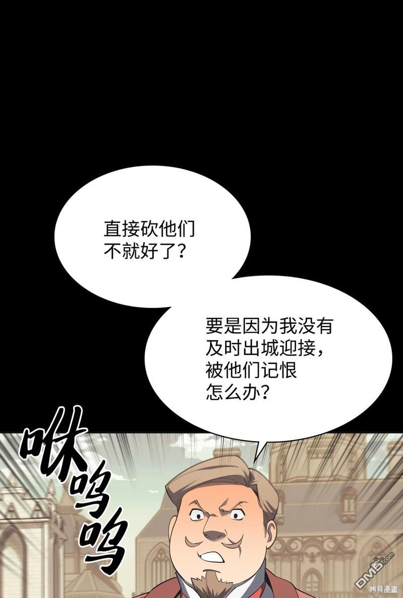 第 105 页